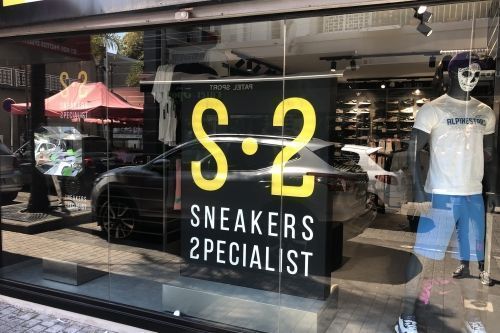 S2 Sneakers Specialist